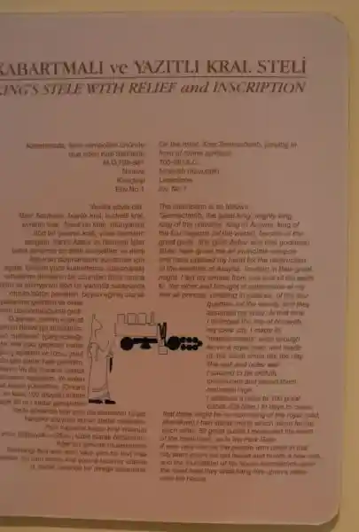 A winged disc engraved on king Sennacherib's stele